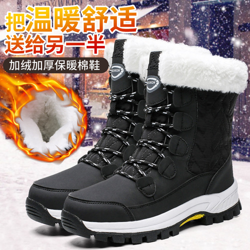 Women's High Top Outdoor Snow Boots Winter Warm Mid-calf Boots Plus Velvet Thickened Northeastern Cotton Shoes Large Size Women's Shoes