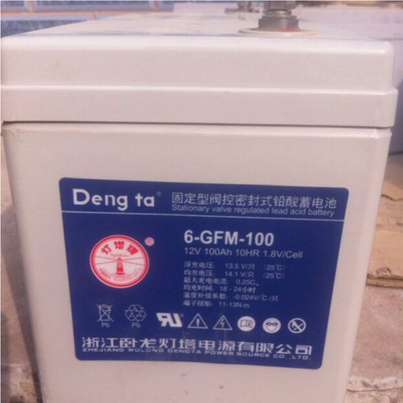 浙江卧龙灯塔蓄电池12V100AHups后备电池6GFM100免维护铅酸蓄电池