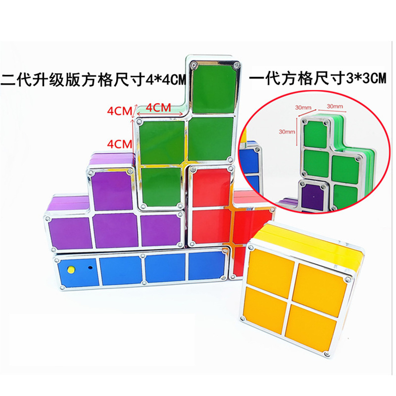 俄罗斯方块灯 (4).png