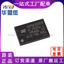 M29W320EB70ZE6E bBGA48 惦оƬ ԭb F؛