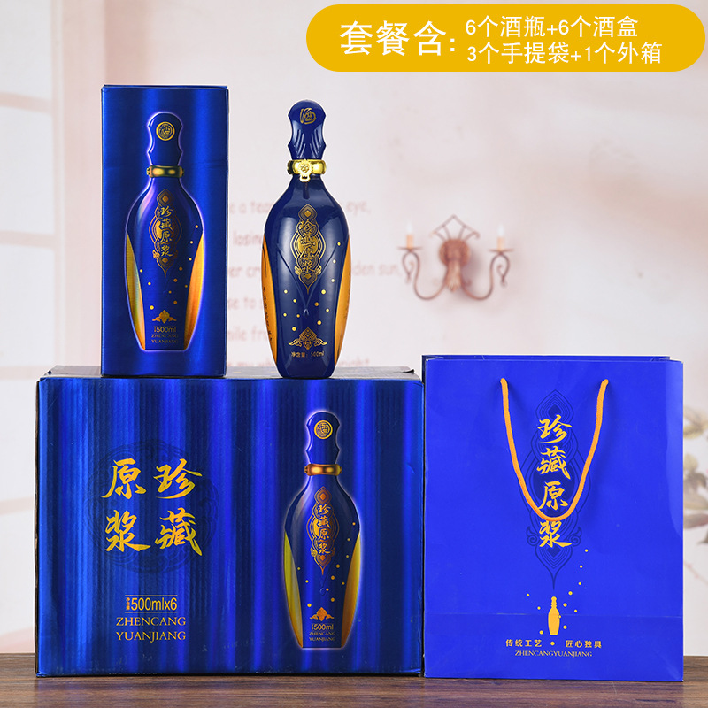 批发白酒瓶空酒瓶密封玻璃酒瓶窖藏酱香型白酒分装瓶500ml可开模