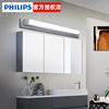 Philips Mirror Light led Bathroom mirror cabinet Dedicated TOILET Free punch Makeup Dressing Wash station