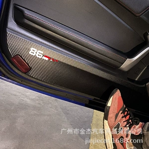 BRZ Toyota 86 Qapı Əleyhinə Təpik Matı, Karbon Lifli Dəri Dekorativ Stiker