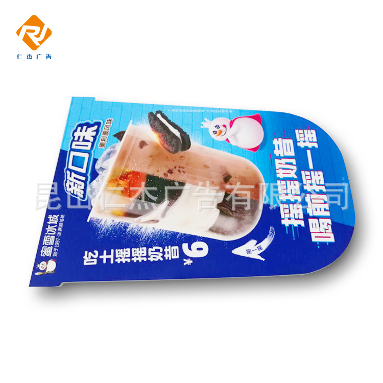 户外高清喷绘广告牌写真展板KT板异形雪弗板安迪板PVC板车贴