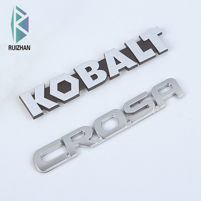 厂家直销ABS汽车装饰字母车标图案标贴 塑料标牌 标牌 可来样制作