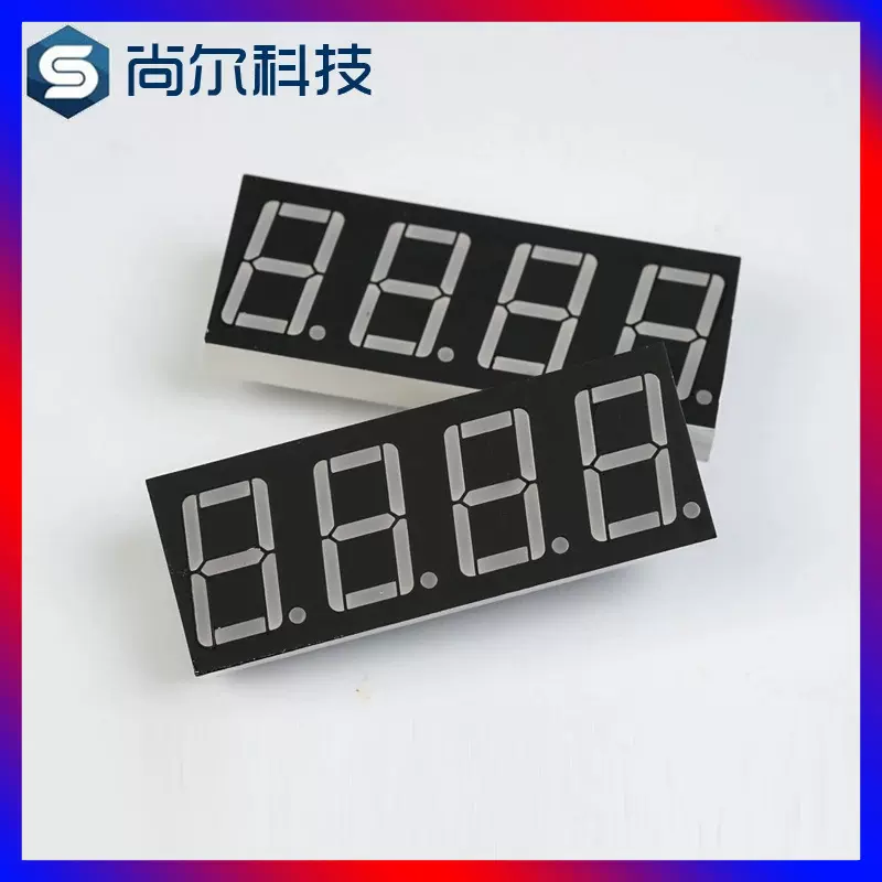 4位数码管0.56英寸数码管led数码屏蓝光白光共阴共阳厂家批发