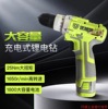 Gifted, gifted Rechargeable Electric drill F18 household multi-function Electric bolt driver Hand Drill 16.8V Two speed double power