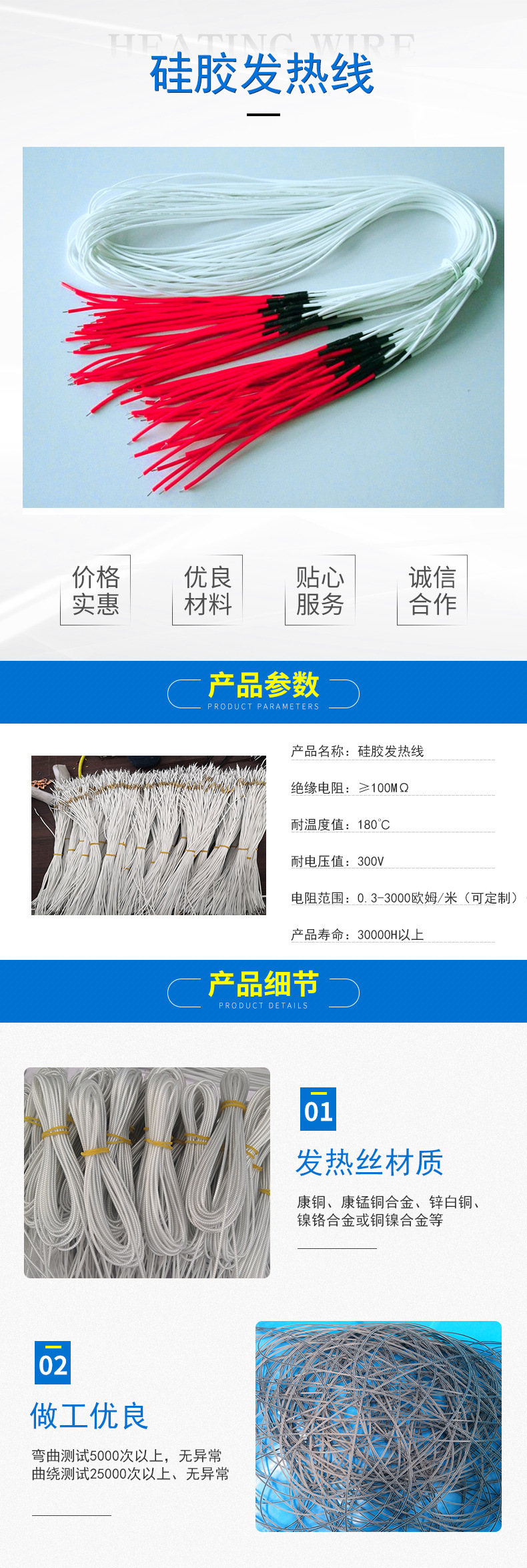 Double layer silicone heating wire, electric floor heating wire, pig farm heating cable, carbon fibe