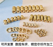 滚花螺母 直纹 开槽 通孔预埋件 注塑铜螺母 铜嵌件加工