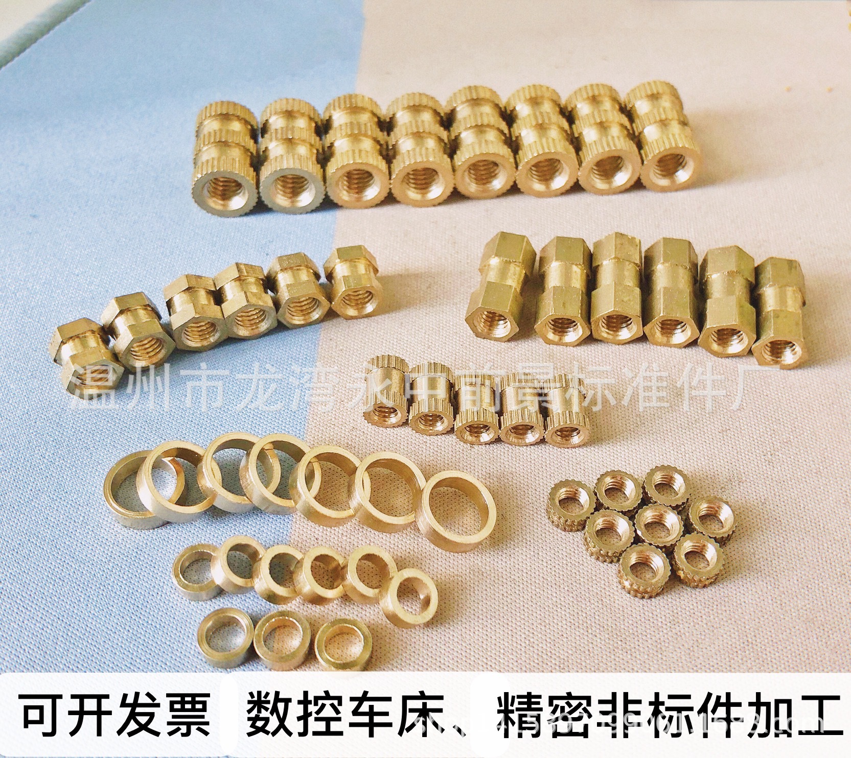滚花螺母 直纹 开槽 通孔预埋件 注塑铜螺母 铜嵌件加工