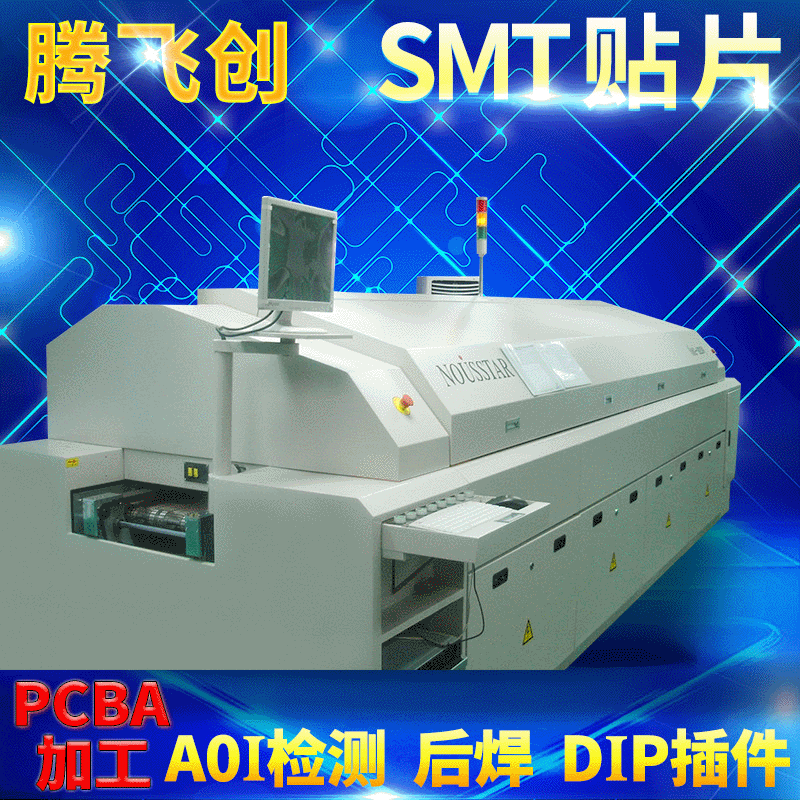 长期供应 绝缘FR-4双面玻纤板安防产品 游戏工控面板电子贴片加工