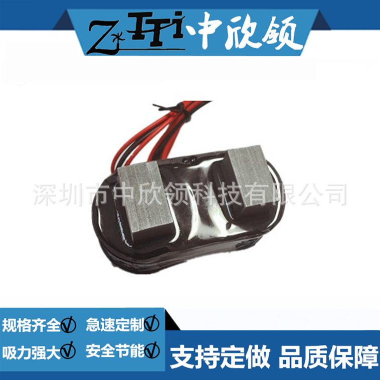 马蹄形电磁铁 U面电磁吸铁 机加工夹具 抛锅面电磁铁夹具异形吸铁