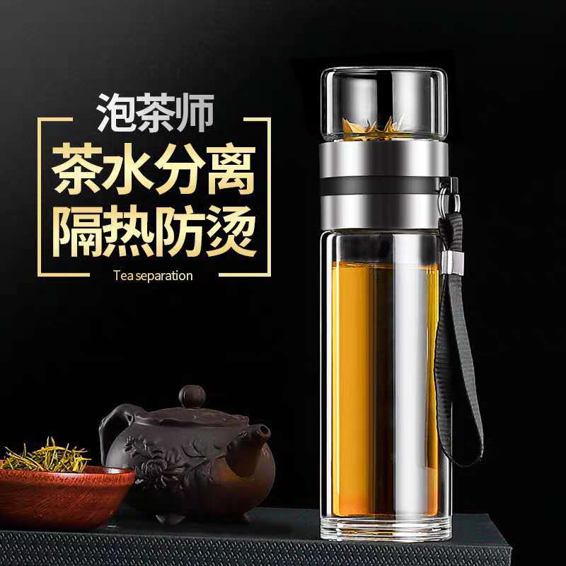 Double-layer glass tea water separation...