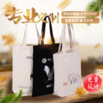 Холст сумка сделанный на заказ реклама пропаганда сумок портативный холст мешок покупка товаров пакет хлопок сумка добавка Индийский логотип