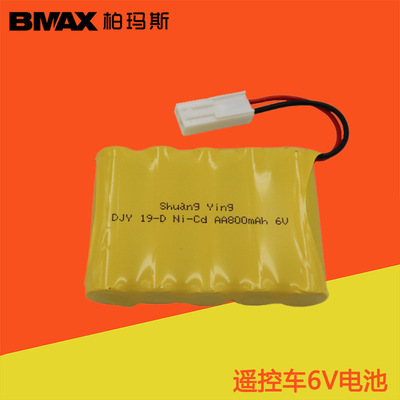 6V 800mAH镍镉充电电池组AA型白色EL插头双鹰遥控车玩具车电池|ru