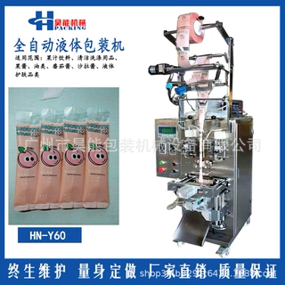全自动酱料10克番茄酱包装机三边封调味芝麻油袋包装沐浴露包装机