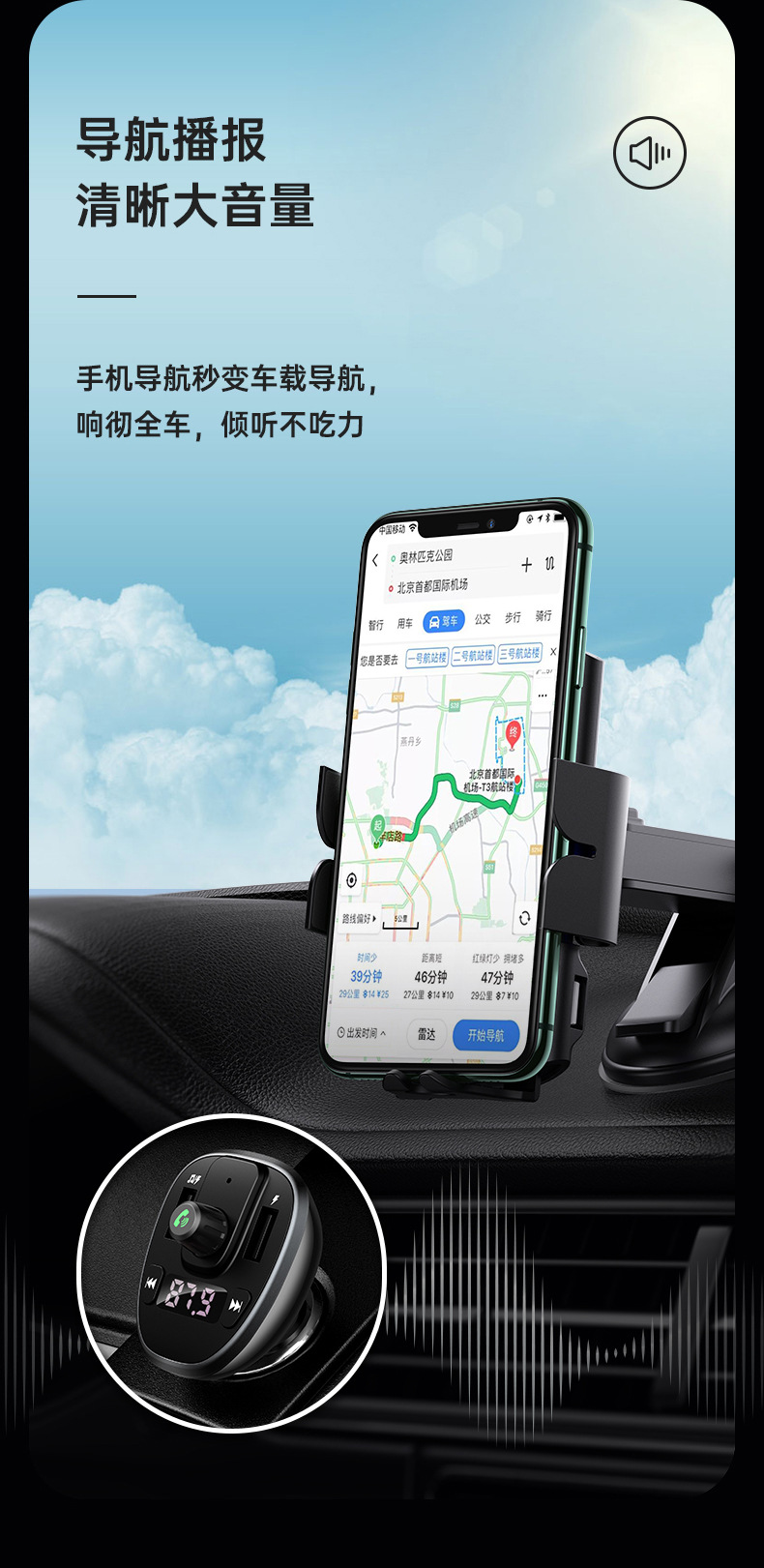Yusheng C21 car Digital Display Bluetooth FM transmitter 3.4A fast charging dual USB smart car charging one drag two