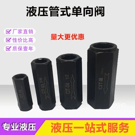 液压阀;液压泵;其他液压元件