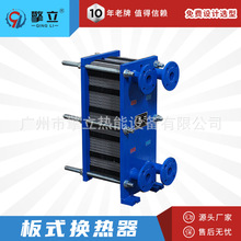 【源头厂家】食品级304不锈钢板式热交换器 平板式换热器 非标