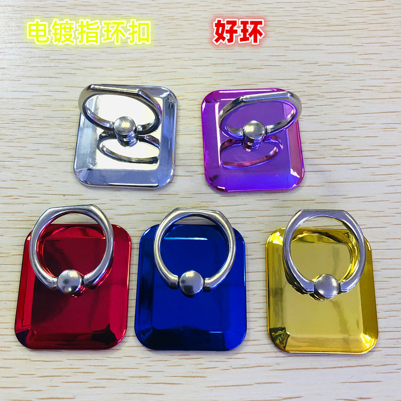 Mobile Phone Case Ring Buckle Holder Electroplating Solid Color Desktop Watching Tv Drama Movie Gift Cartoon New Wholesale Mobile Phone Case Ring Buckle Holder Electroplating Solid Color Desktop Watching Tv Drama Movie Gift Cartoon New Wholesale