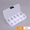 Plastic detachable storage box, jewelry, electronic rectangular beads, 10 cells