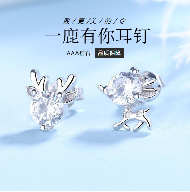 Asymmetrical cute earrings