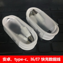 ���Sֱ�N �m���ƽ����������׿type-c��䔵���� �A���֙C��侀