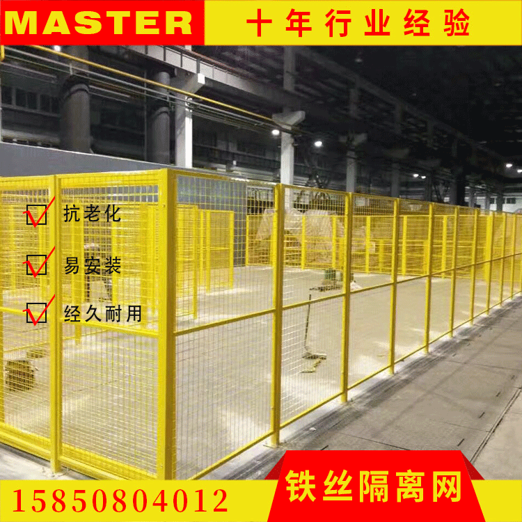 车间仓库隔断设备安全防护隔离网 定制仓库隔离栅厂区围栏隔离网