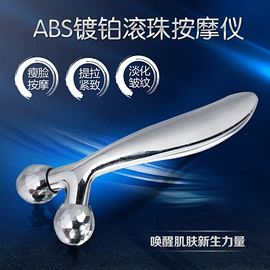 咖啡杯;电子美容仪;其他按摩器材