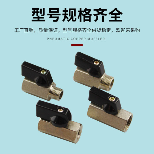 Pneumatic Mini Small Ball Valve 2/3/4 Port Internal External Thread Polished Plated Switch Valve Water Pipe Fitting Accessory