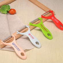 厂家直供广告厨房削皮刀印logo果蔬去皮器促销小礼品活动赠送瓜刨