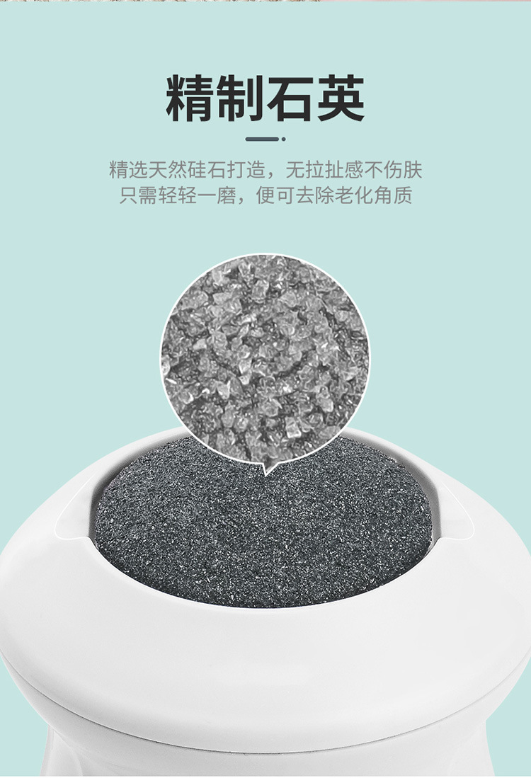 磨脚器_05