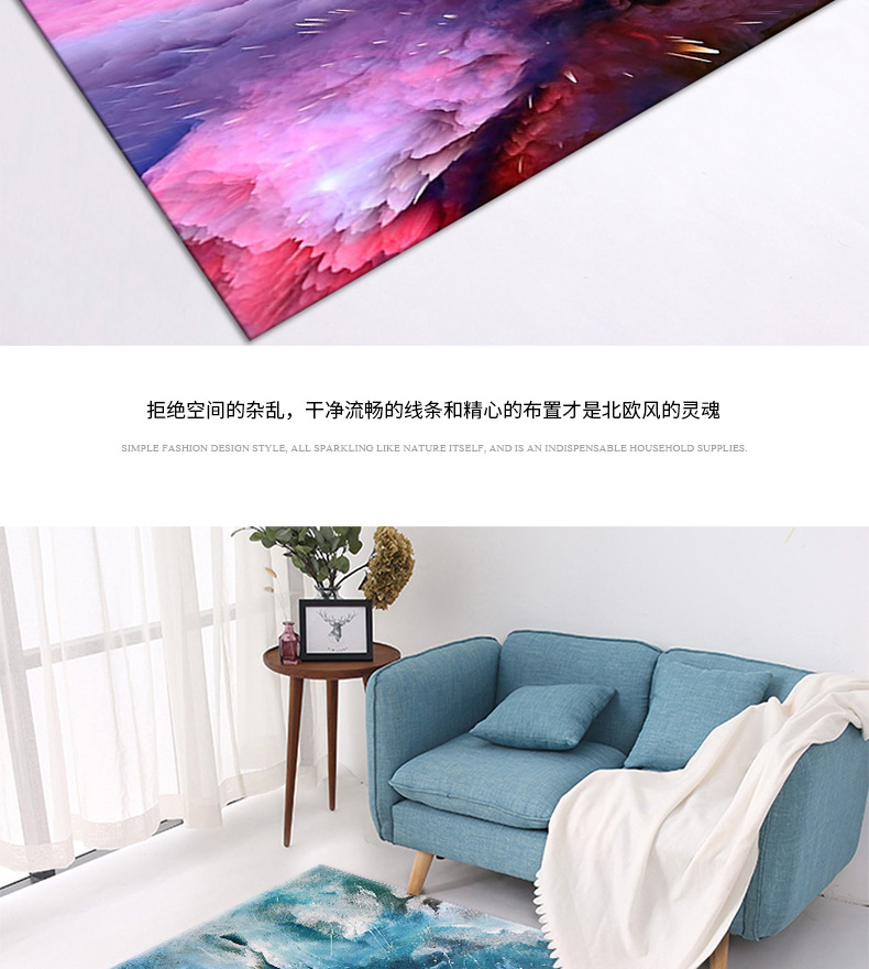 地毯,客厅地毯,卧室地毯,家用地毯,地毯地垫,办公室地毯