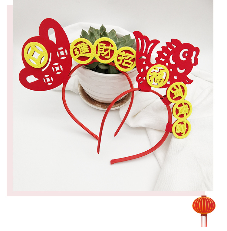National trend New Year Peking Opera velvet retro headband, festive gold coin prop, funny headwear, company event, cute plush headband detail image 5