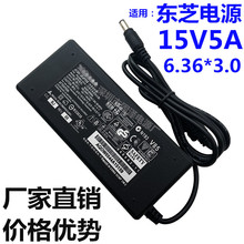 Sm |֥PӛԴm15V5AXToshiba75W