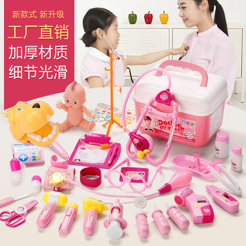 万童乐小医生玩具套装女孩医疗箱护士儿童打针过家家扮演宝宝工具