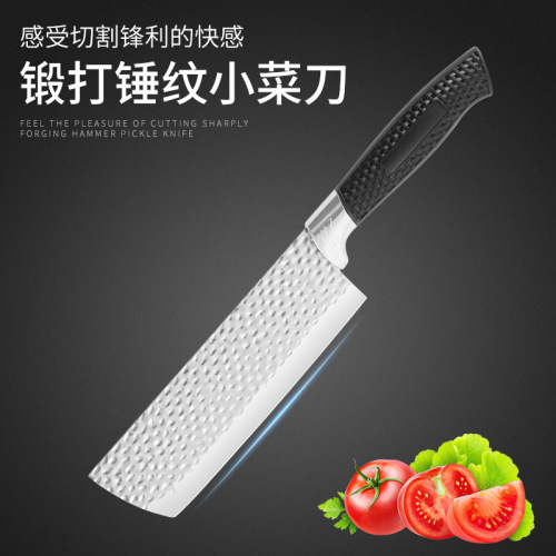Forged stainless steel kitchen knife, household vegetable knife, slicing knife, chef's knife, meat-cutting knife, sharp cooking knife