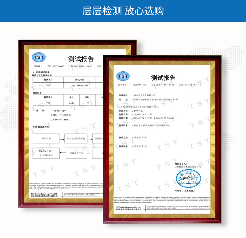 康晨贸易---确认版_04