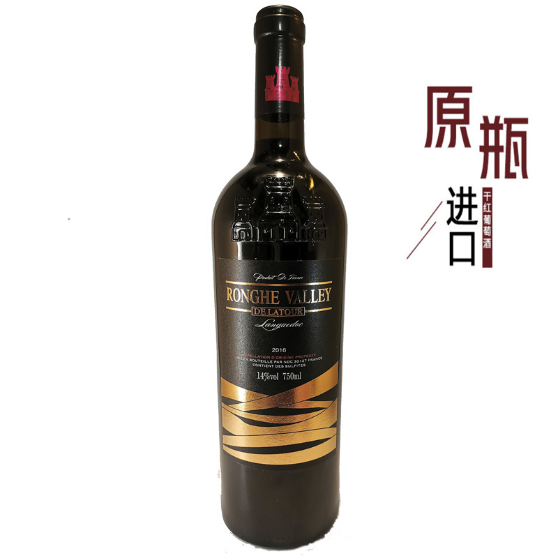现货招商法国原瓶进口红酒 葡萄酒拉图精选歌海娜干红葡酒批发