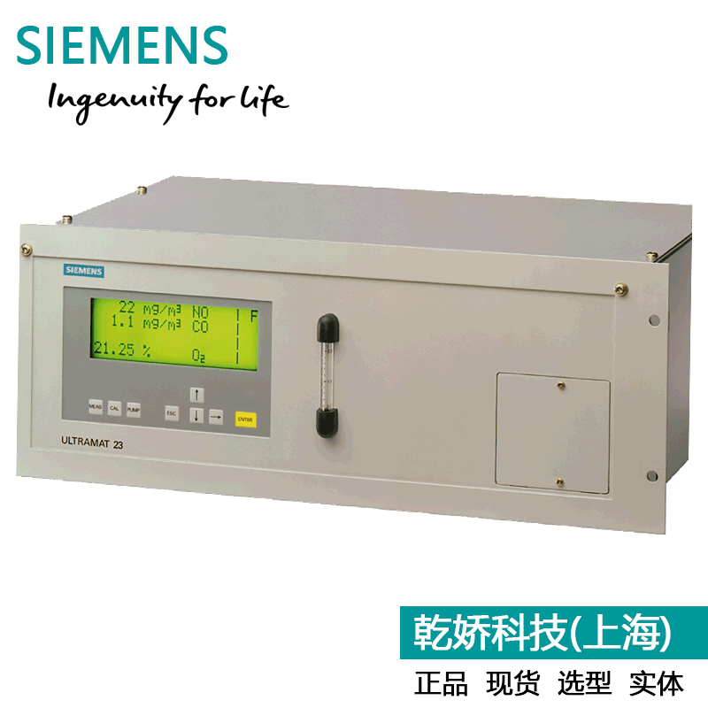 【原装正品】德国Siemens OXYMAT6磁氧分析仪全系列