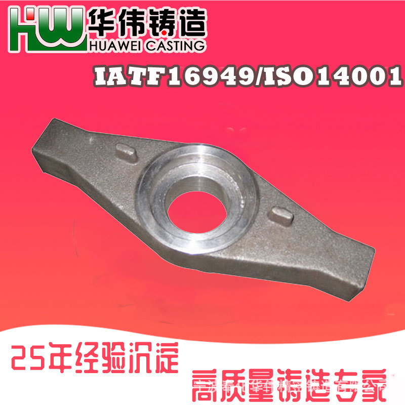 精铸 宁波铸件 铸件机加工 合金钢铸造件