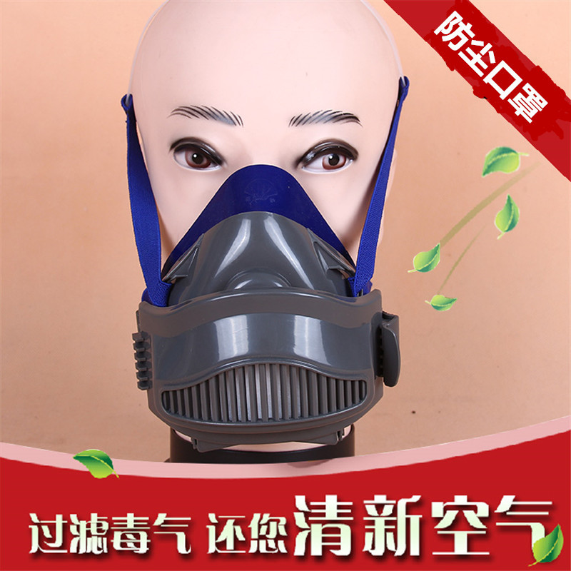 花护牌硅胶口罩工业粉尘防尘面具防尘口罩打磨装修煤矿防烟批发