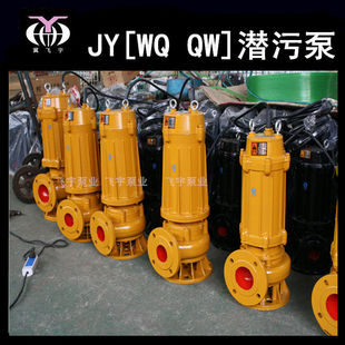 50WQ15-8-1.1 KW��ˮ늱����۱� QW�o������ˮ����۱�������