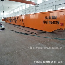 向煙台萊州招遠供應LH型5-32噸電動葫蘆雙梁行吊雙梁行車雙梁天車