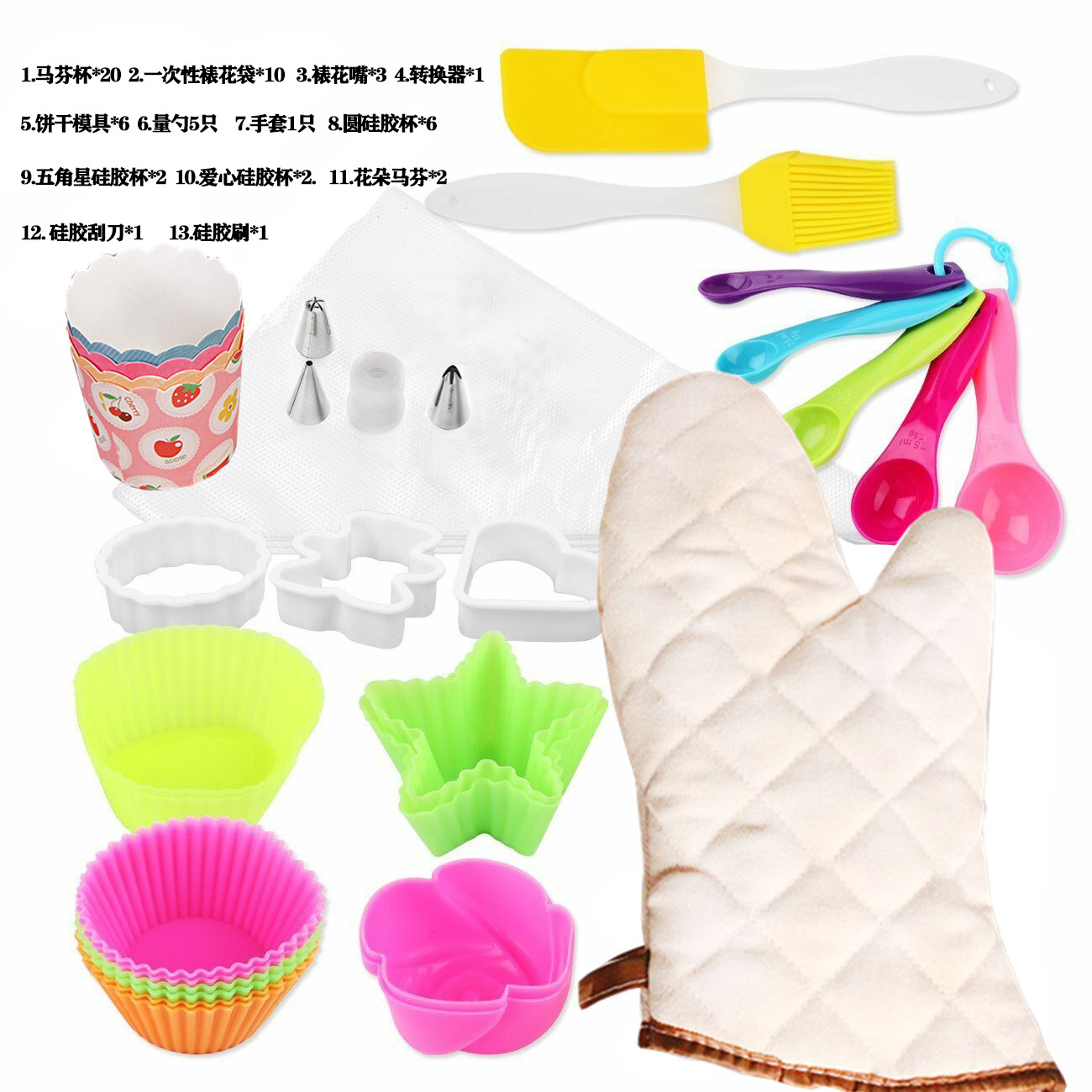 40-piece-cupcake-baking-kit-gr