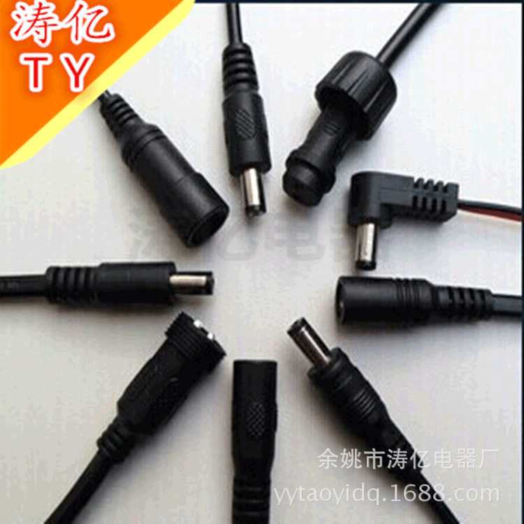 厂家专业生产dc线5521公母 防水 dc线防水多种规格定制加工