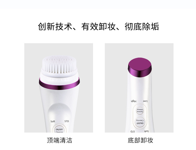 E002声波亮肤洁面仪洗脸仪洁面刷 (6)