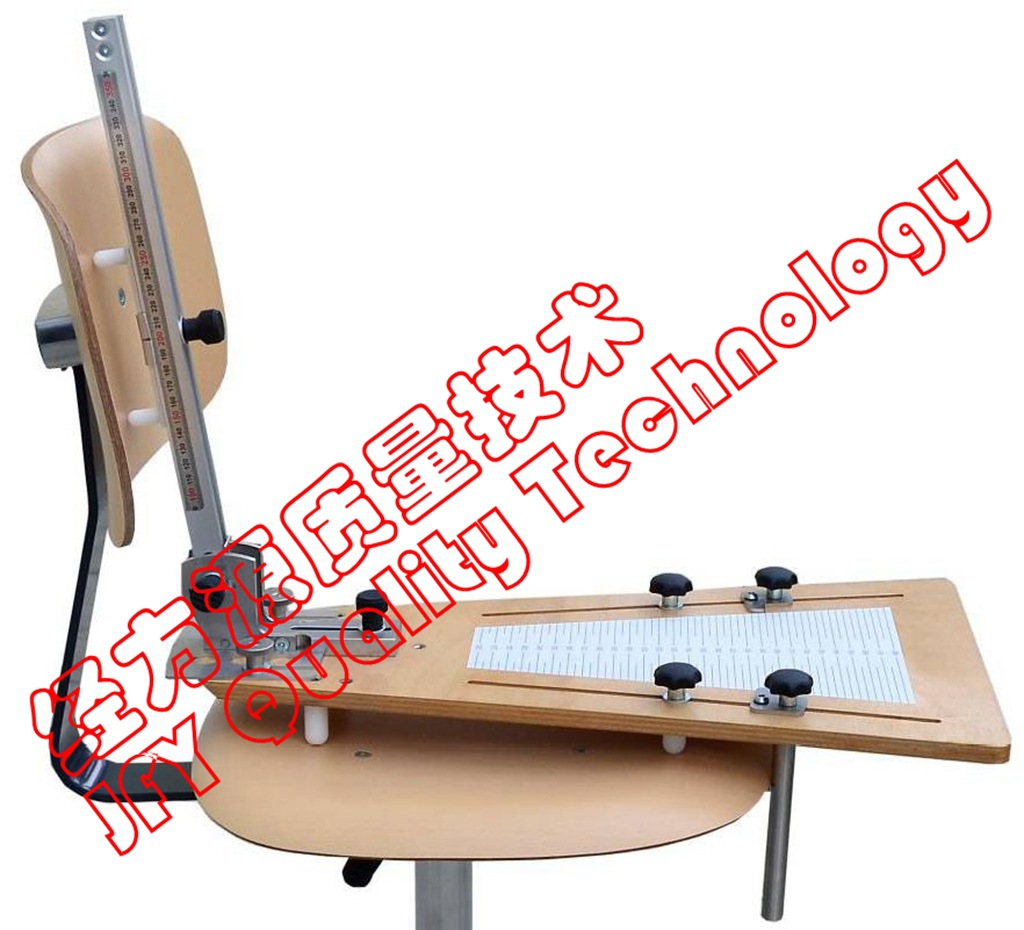 SCMD 学校椅位置尺寸测量装置 符合EN1729-2015