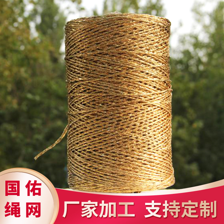 厂家直销黄金绳大蓬吊秧绳打包绳捆扎绳