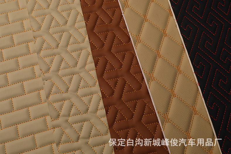 汽车脚垫皮革卷材坐垫坐套后备厢垫绗绣材料
